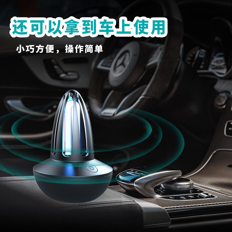 可携式紫外线杀菌灯衣柜净化器家用臭氧除味除螨消毒灯USB充电,家装灯饰光源,杀菌灯具,淘宝优惠券,粉丝福利购,淘宝优惠卷
