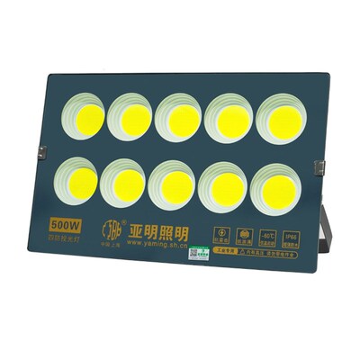 亚明led投光灯户外防水超亮500w车间室外照明探照灯大功率投射灯