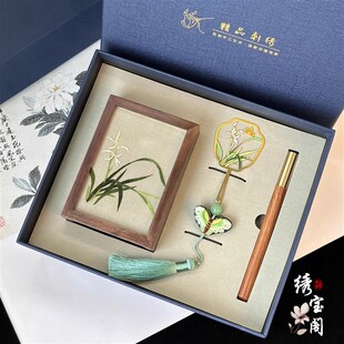 苏绣胡桃木手工刺绣笔筒摆件书签成品中国特色文创送老外礼物