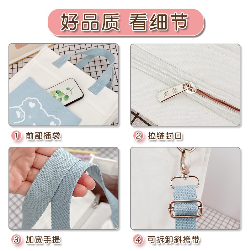 补习袋女a4文件袋拉链式小学生帆布包手提斜挎包初中生资料袋大容