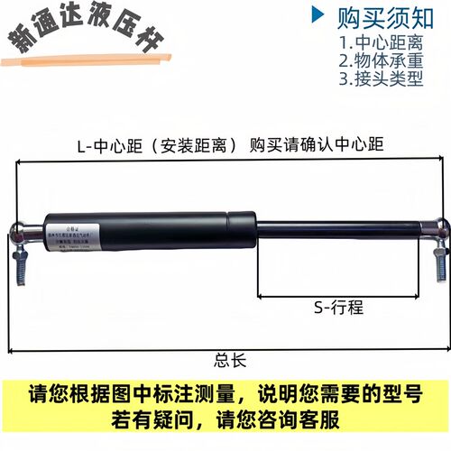 重型上翻门液压杆飞翼门气弹簧加长加粗支撑杆机械设备液压撑杆