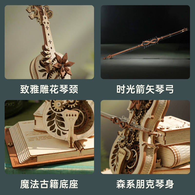 若客秘境大提琴八音盒音乐盒diy手工圣诞节礼物送女友解压摆件