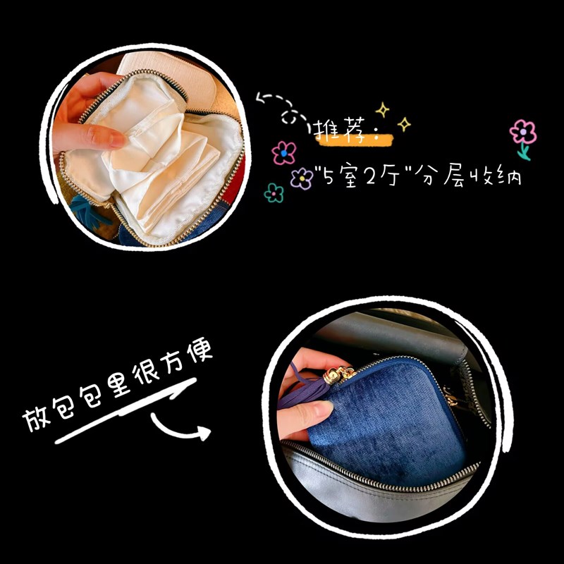 !首饰收纳包旅行便携 多夹层出门方便携带