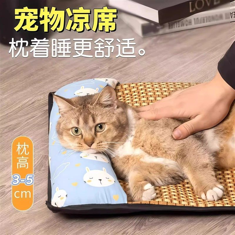 猫窝狗窝夏天宠物凉席窝狗狗窝宠物用品泰迪小型中型犬狗床睡垫子,宠物/宠物食品及用品,猫窝/屋/帐篷/沙发,淘宝优惠券,粉丝福利购,淘宝优惠卷