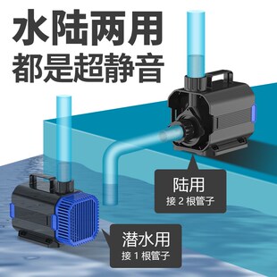 佳璐鱼缸循环泵水泵静音超底吸潜水泵大水族箱抽水泵鱼池过滤泵