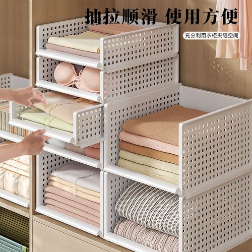 衣柜分层隔板收纳神器抽屉式衣物整理置物架宿舍衣橱收纳箱子抽拉