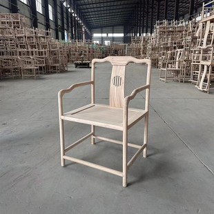 北榆木实木椅子阳台椅休闲椅扶手椅主人椅茶椅太师椅办公椅白胚