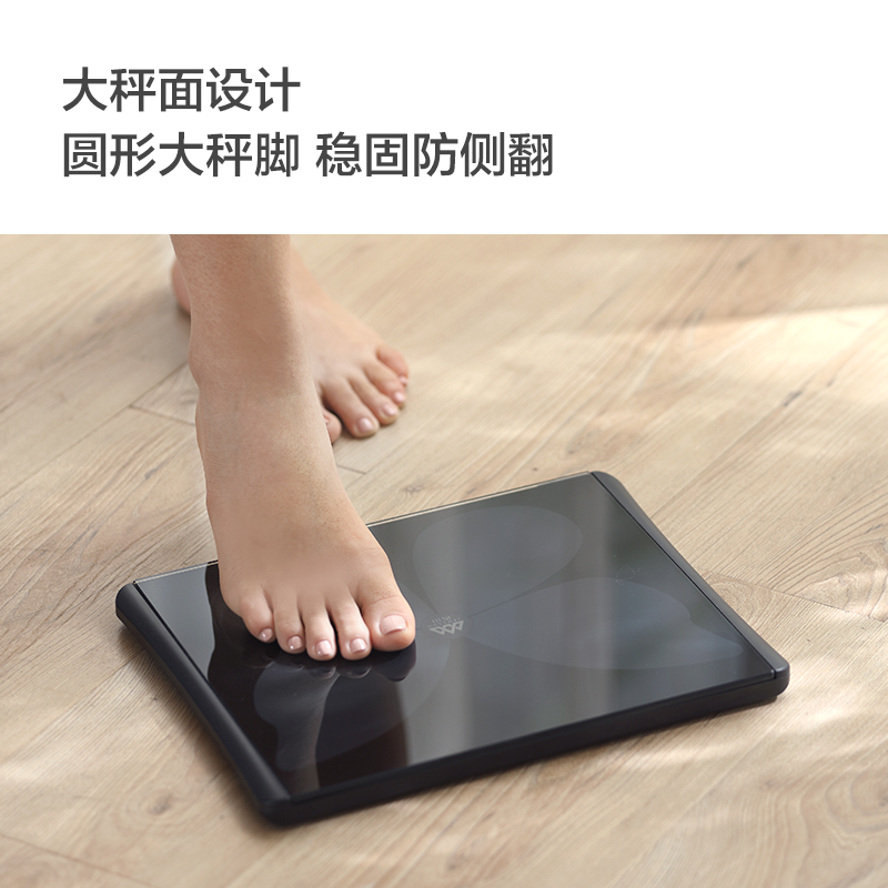 香山电子秤家用精准人体秤体重秤智能健康电子称女生小型秤充电