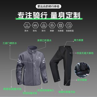 摩托车雨衣骑行防大暴雨套装成人分体式外卖骑手男女款电动车外穿