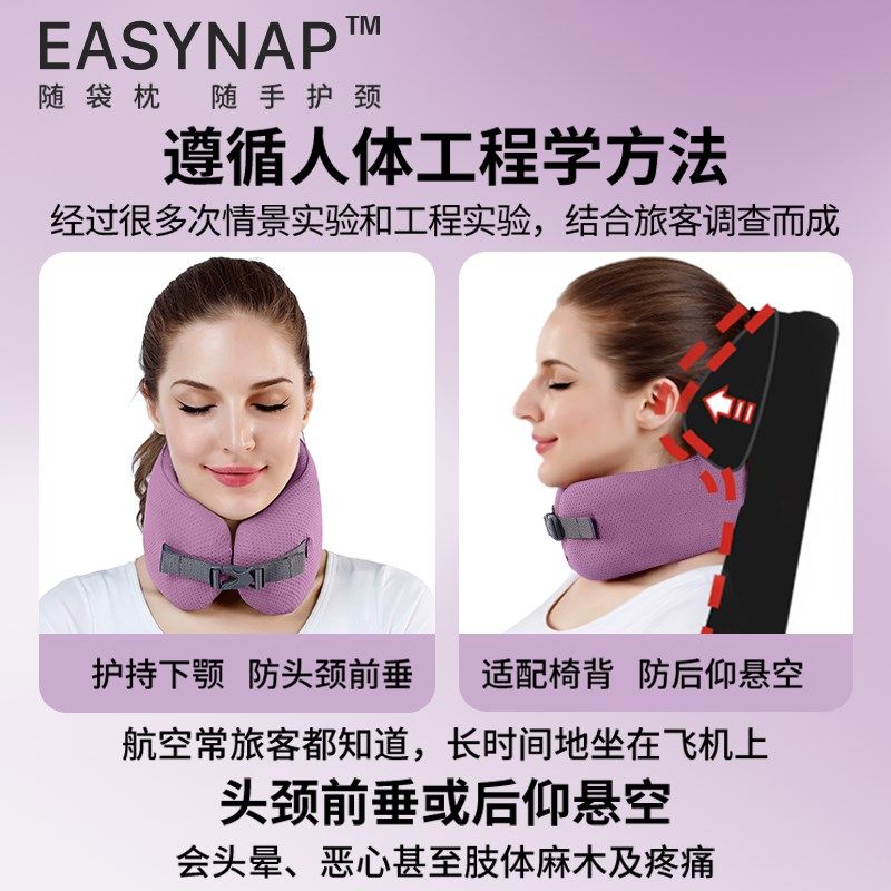 随袋枕u型枕头护颈枕旅行便携飞机记忆棉护颈枕u形枕U型枕可拆洗