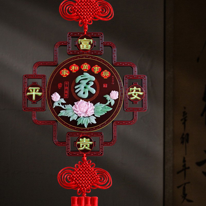 2024龙年新款中国结挂饰高端玉雕福字家玄关电视过年春节装饰挂件
