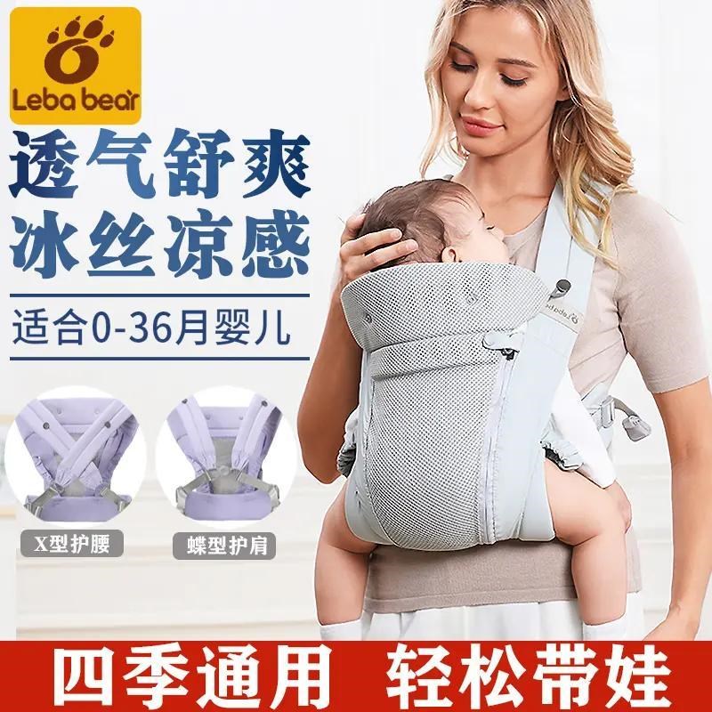 乐巴熊婴儿背带宝宝前抱式外出简易前后背两用新生儿背娃抱娃神器