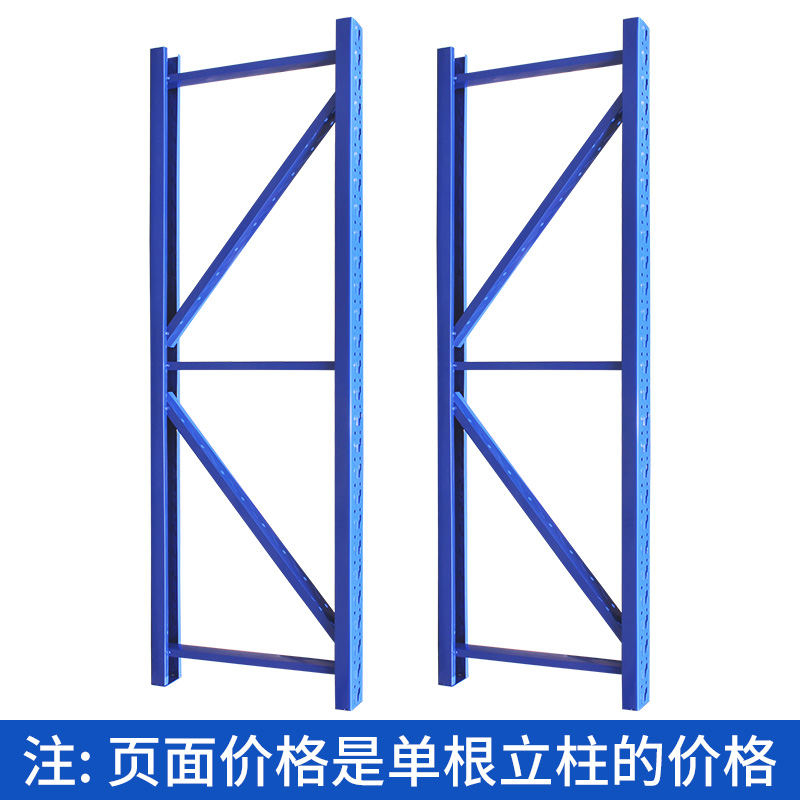 轻型仓储货架配件仓库储物货柜五金金属置物架储藏室置物架立柱