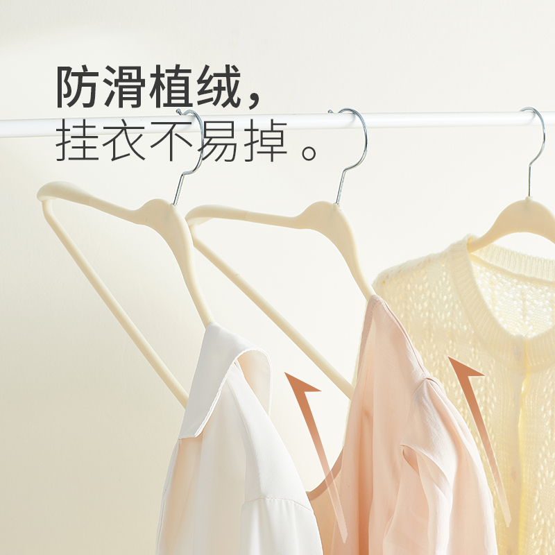 宽肩植绒衣架多功能防滑加宽晾衣架家用衣柜挂衣衣橱大衣衣架