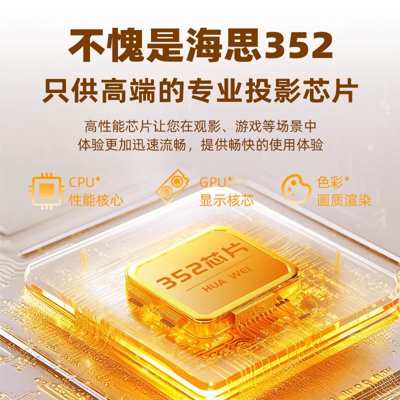 拾映C8投影仪家用超高清卧室手机投屏家庭影院小型宿舍学生2025