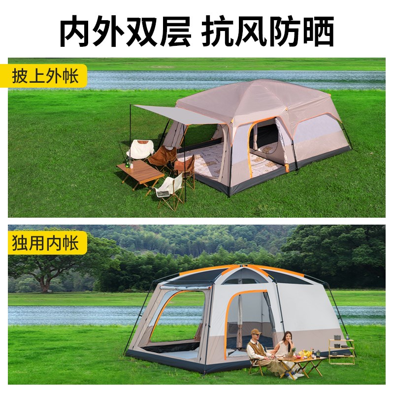 帐篷户外两室一厅超大野营双层加厚防雨折叠可携式豪华露营装备12