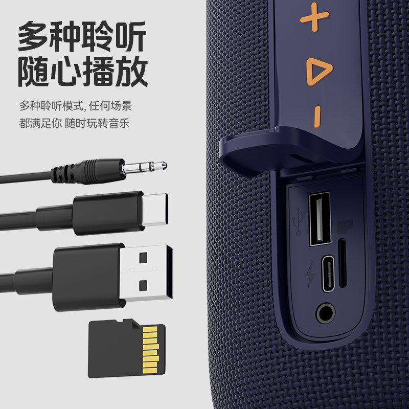 智能音响蓝牙音箱无线大音量高音质户外便携式防水车载超重低音炮