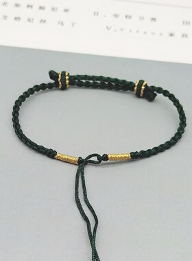 手工编织墨绿色4股编绳半成品细款手绳可穿转运珠吊坠饰品DIY手链
