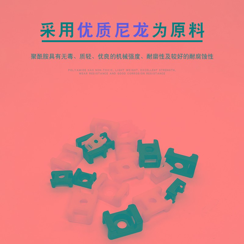 HC-2扎带固定座马鞍形 STM-2S电线电缆固定座线卡子螺丝孔座线夹