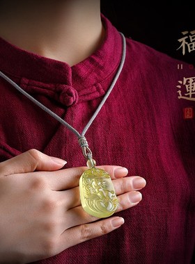 黄水晶吊坠十二生肖无事牌鼠牛虎兔龙蛇马羊猴鸡狗项链护身符男女