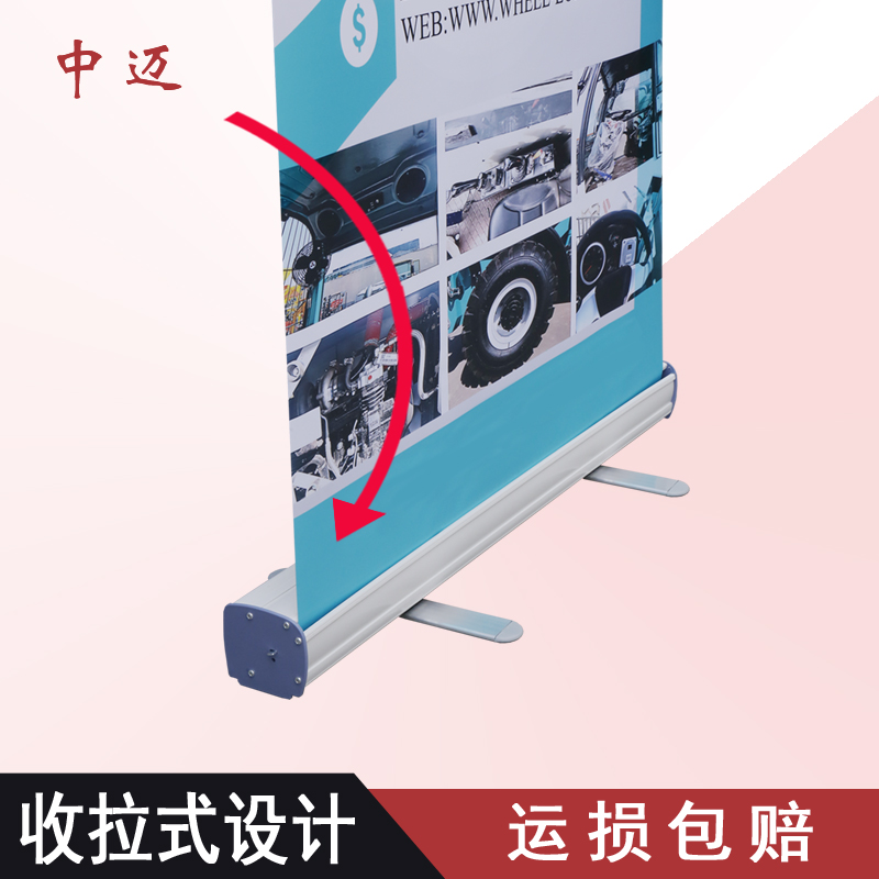 易拉宝展示架定做伸缩折叠立式广告牌门型展架海报设计制作宣传架