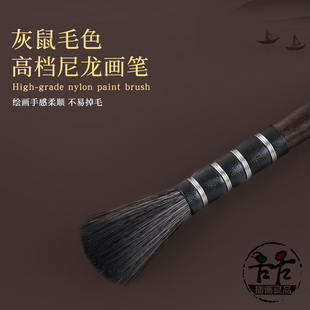 乔尔乔内水彩画笔10支套装仿灰鼠毛画笔尼龙毛 绒布笔袋 新手套装