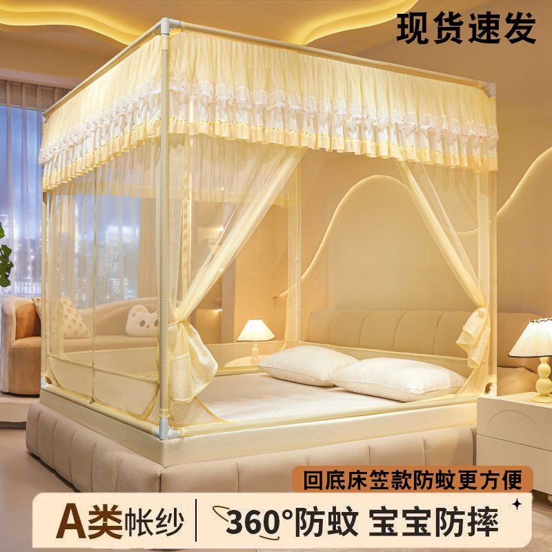 2025新款蚊帐防摔全底婴儿防止掉床围栏家用加粗厚支架遮光蒙古包