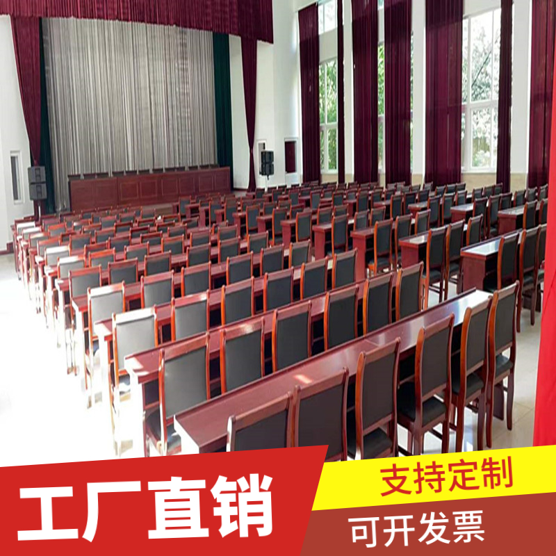 会议室会议桌培训桌条桌1.2米长桌实木皮办公条形桌会议桌椅组合