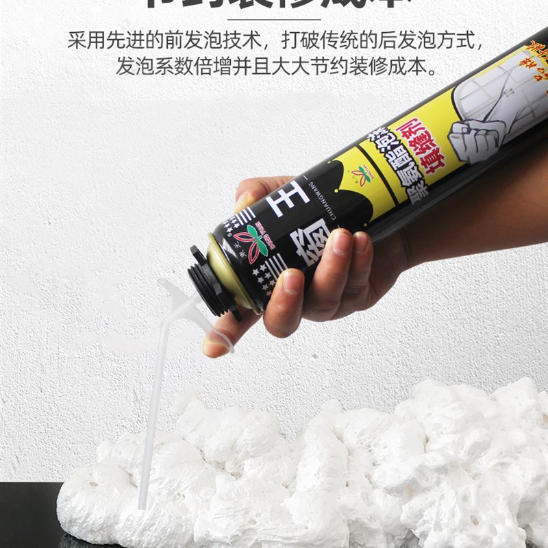 东元窗王发泡剂泡沫胶填缝剂填充剂聚氨酯门窗木门发泡胶保温隔音