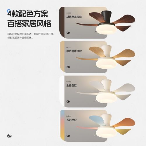 简约风扇灯卧室餐厅客厅中古风静音护眼奶油风儿童房新款吊扇灯
