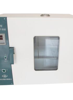 北京永光明101-0/1/2/3EBS电热鼓风干燥箱250度恒温不锈烘箱焗炉
