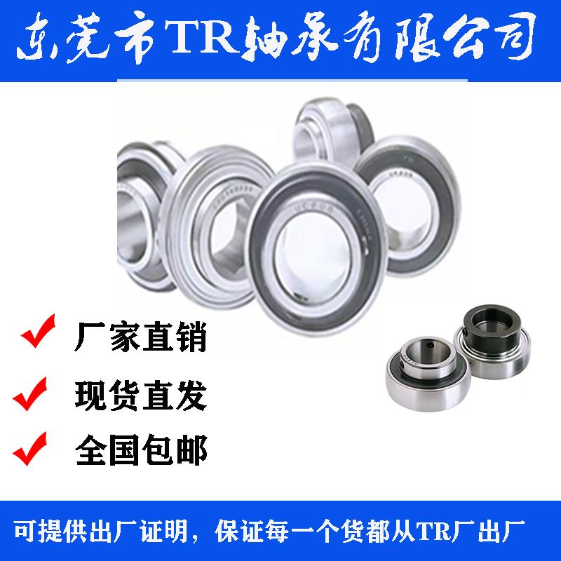 TR 带座轴承 SA 201 202 203 204 205 206 207 208 209 210