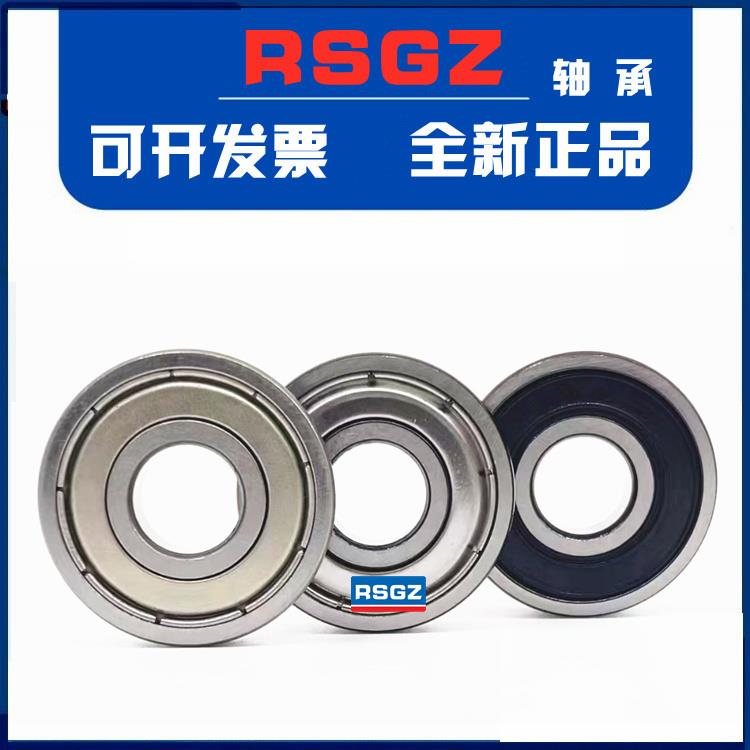 RSGZ内径50mm轴承6710 6810 6910 16010 6010 6210 6310ZZ RS