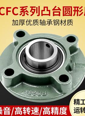 日本进口外球面轴承UCFC305 306 307 308 309 310 311 312 313
