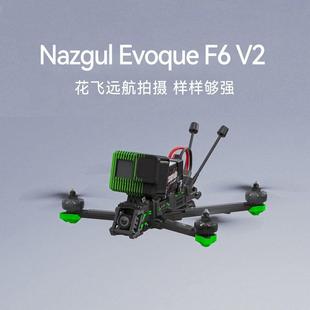 DJI 高清数传花飞穿越机 iFlight翼飞Nazgul FPV Evoque