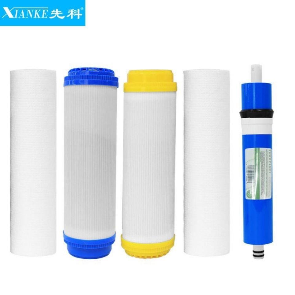 先科新款显示屏语音播报触控屏幕款冷热一体纯水RO反渗透净水器滤