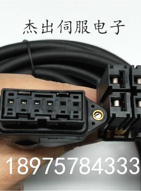 发那科FANUC小功率动力电源线F06B-0001-K001#L-5M耐油折弯动力线