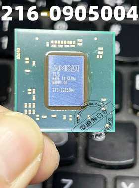 216-0905018 216-0905004 216-0896088 216-0905122 新一个起拍