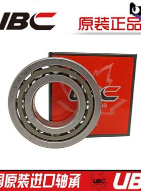 UBC高速精密机床主轴角接触球配对轴承 71906 71907 71908 C/P5
