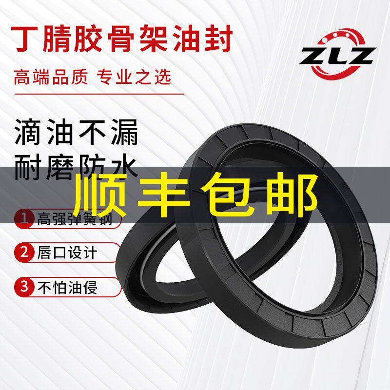 骨架油封 57x80x12 58x80x10 58x80x12 60x80x7 60x80x10