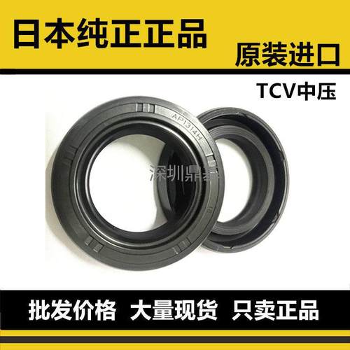 进口日本NOK骨架油封AP2967F TCV52*75*12 AP2791F TCV48*70*12