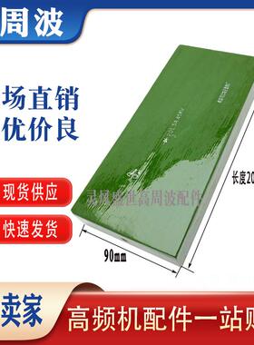 2DJL 2DL 5A 45KV 南京丹元 高周波高频热合机高压硅堆整流二极管