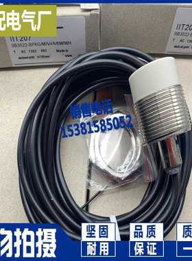 接近开关IIT210 IIT212 IIT213 IIT216 IIT218 IIT219