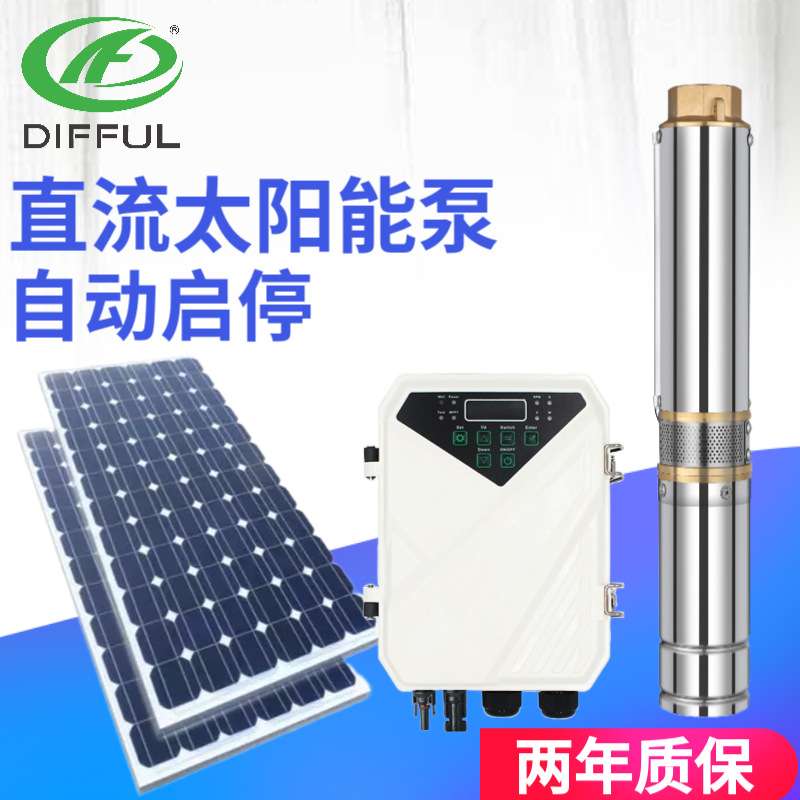 200 watts water pump solar 农用不锈钢直流 太阳能潜水泵
