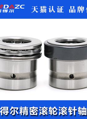 日本进口XUDZ滚针推力球组合轴承 NKX15Z 带防尘固定罩