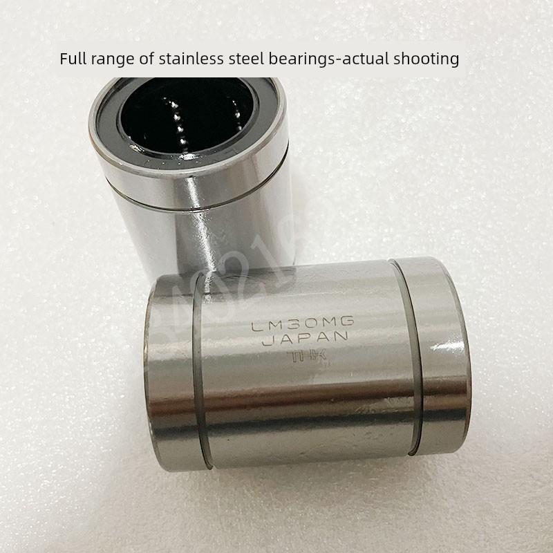 不锈钢直线轴承Lm8 10 12 13 16 20 25 30 35 40 45 50 Uu Lml Mg