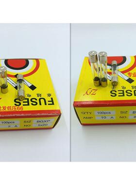5x20 250V玻璃保险丝管6x30 F0.5A-1A 2A 3A 5A 8A 10A 20A 30A