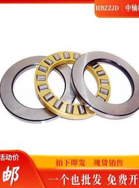 HRB哈尔滨推力圆柱滚子轴承81234 81236 81238 81240 81244M/P5