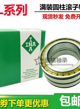 进口德国INA轴承 SL04160PP SL04170PP SL满装圆柱滚子轴承
