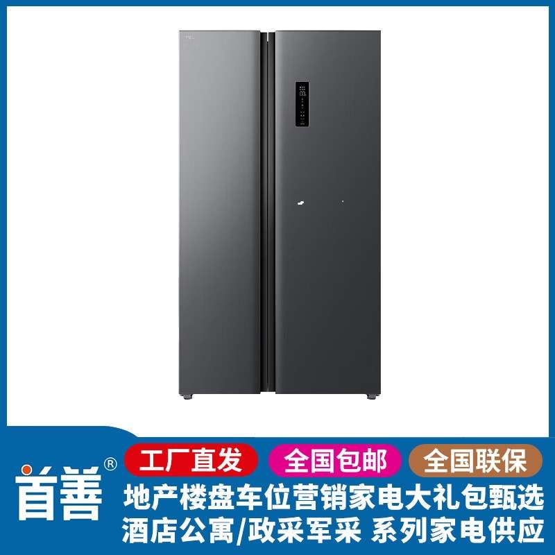T.CL 对开门冰箱 BCD-521CW1 风冷无霜 养鲜冰箱 晶岩灰 超薄机身